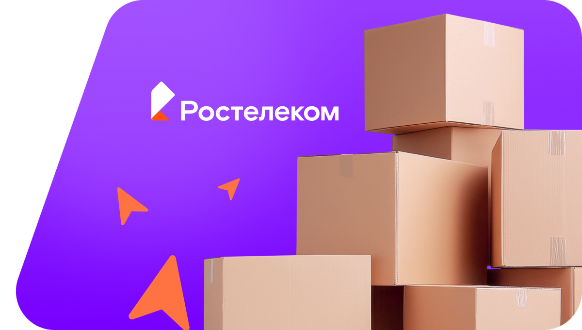 Переезд в новую квартирув&nbsp;деревня Кубня (Чувашская Республика)
